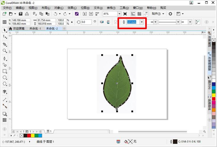 cdrx8与x4哪个更好用(cdr怎么描边外轮廓,不用填充)