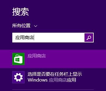 windowsphone应用商店(windows 应用商店)