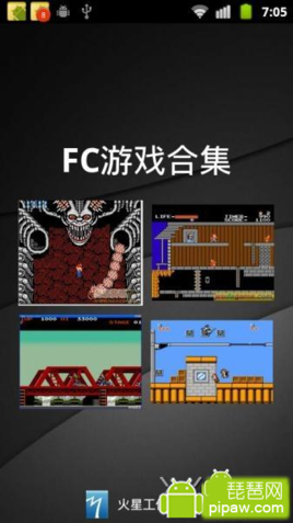 fc游戏无敌版合集(FC模拟器无敌版)