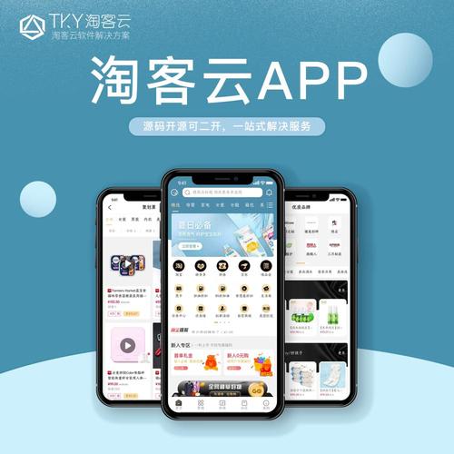 免费的淘客软件采集(免费淘客app)