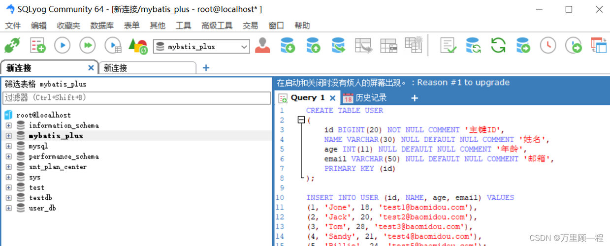 mysql管理工具有哪些(mysql管理工具排行)