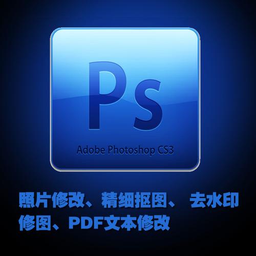 photoshop是一款什么软件(ps属于什么软件)