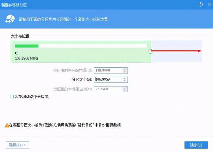 分区助手进入preos模式(分区助手进入preos模式后怎么退出)