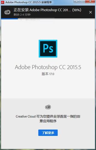 adobephotoshop80(adobephotoshop和photoshop区别)