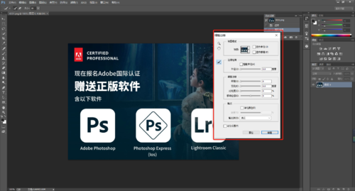 adobephotoshop80(adobephotoshop和photoshop区别)