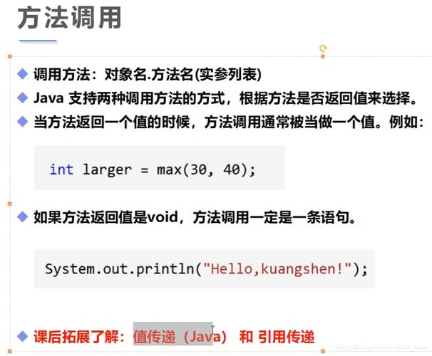 java++在前在后的区别(java ++在前在后)