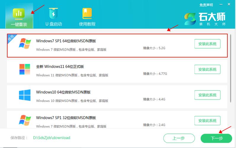 台式电脑怎么重装系统win7(如何在台式电脑上重装win7)