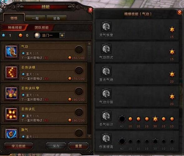 斗战神天王堡姐姐妹妹双buff(天书奇谈术士需要冲多少钱才能出)