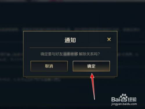 联盟怎么在游戏里面回复好友(lol好友被删除可以找回嘛)