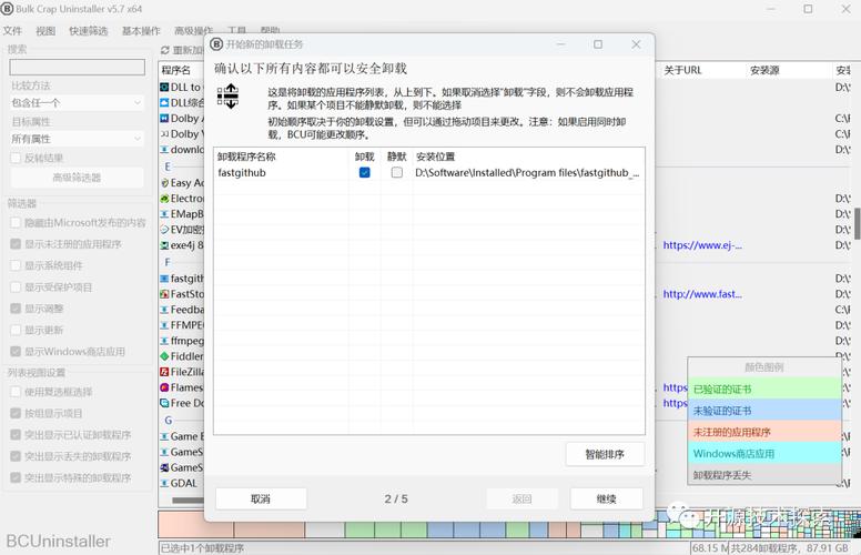 ccleaner怎么设置中文版(ccleaner卸载不掉)