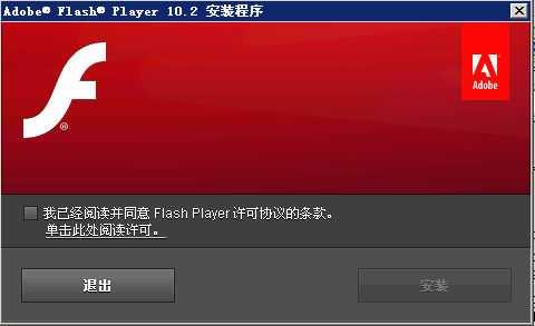 flash版本不是最新版本(手机flash player插件)