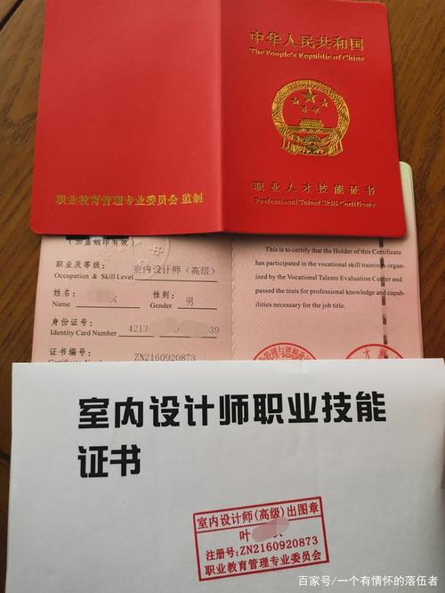 中国室内设计网(室内设计师证报名入口)