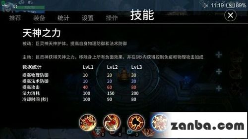 lol锁定攻击目标(典韦怎么锁定攻击目标)