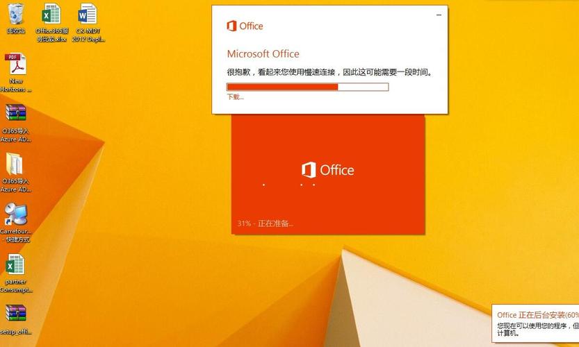 office安装哪个版本好(office365)