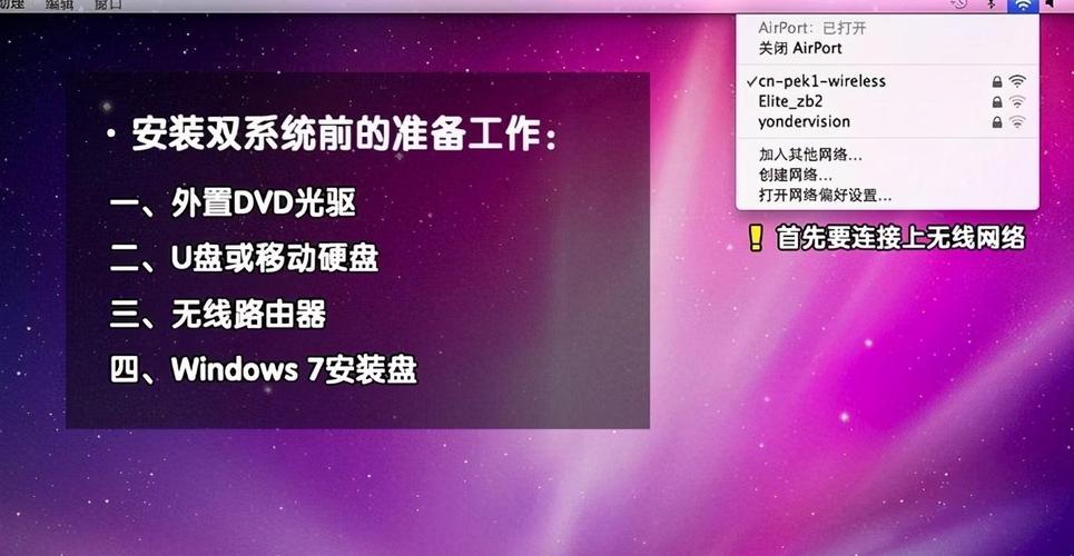 flashboot制作dos启动盘(win7自带创建dos启动盘)