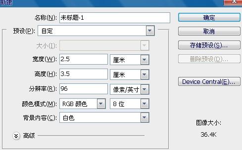 一寸照片尺寸像素(一寸照片生成器)