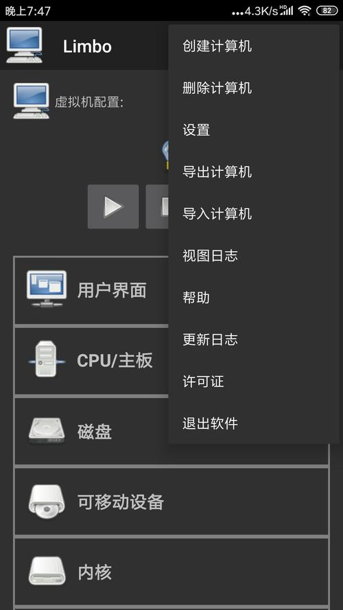 windows2000模拟器(Win2000模拟器怎么装系统)