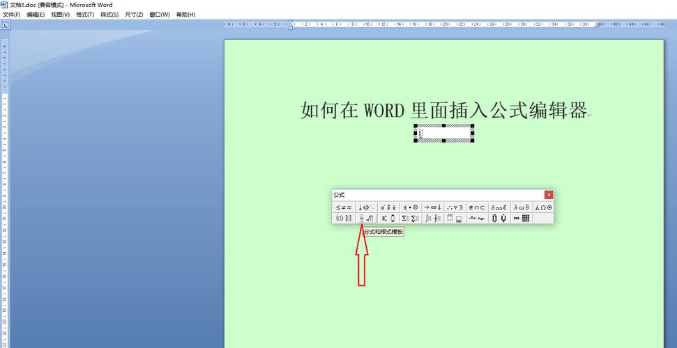 word公式编辑器怎么使用(word公式编辑器的工具栏怎么恢复)