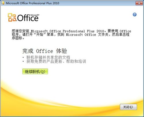 microsoftpublisher(office publisher是干嘛的)