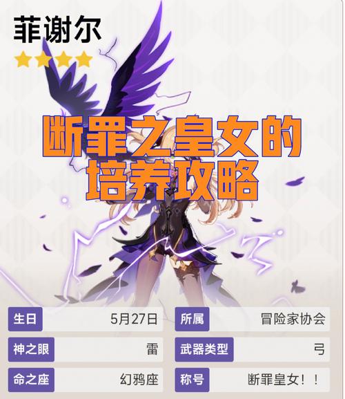 美少女成长计划攻略大全5.2(梦幻诛仙万毒和焚香哪个厉害点)