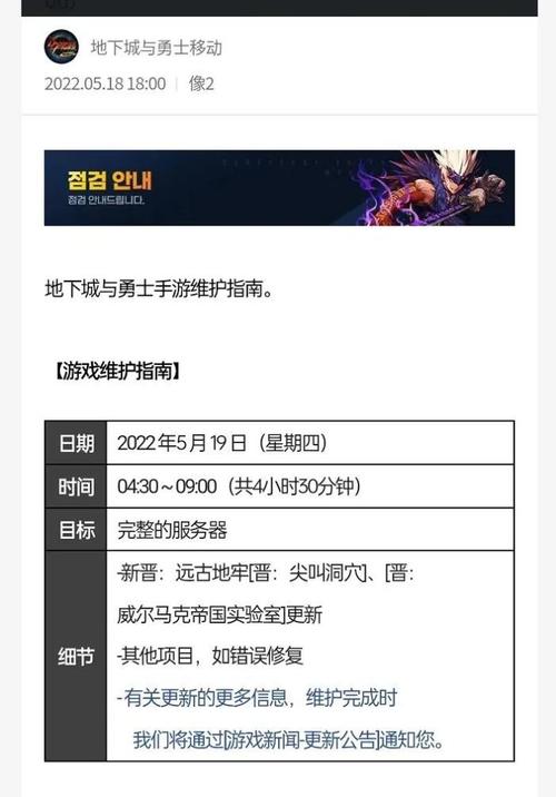 dnf开始游戏卡住(pubg开始游戏后卡住)