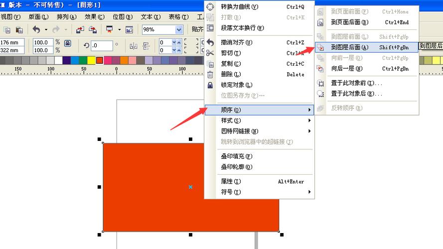 coreldrawx4自学教程(如何能学好coreldraw软件)