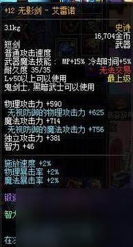 2021dnf卢克攻坚战在哪里(dnf传说装备怎么升级史诗属性)