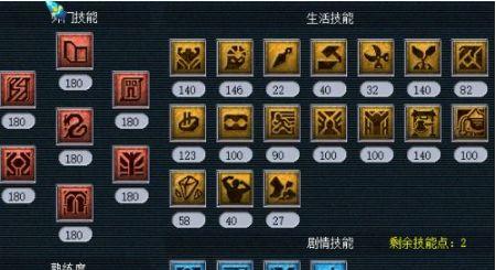 109魔方寸属性多少达标(109魔方寸怎么加点最好)