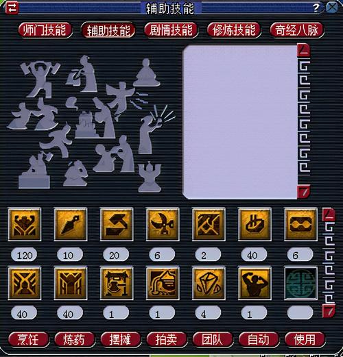 109魔方寸属性多少达标(109魔方寸怎么加点最好)