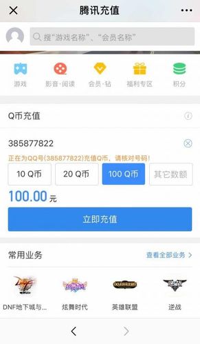 q币免费刷取器(qq币免费刷取器使用方法)