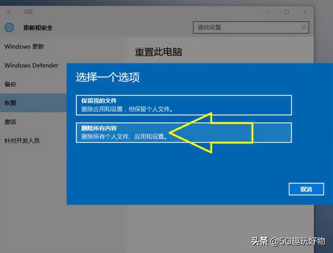 windows8怎么重装系统(window8系统怎么重装系统)