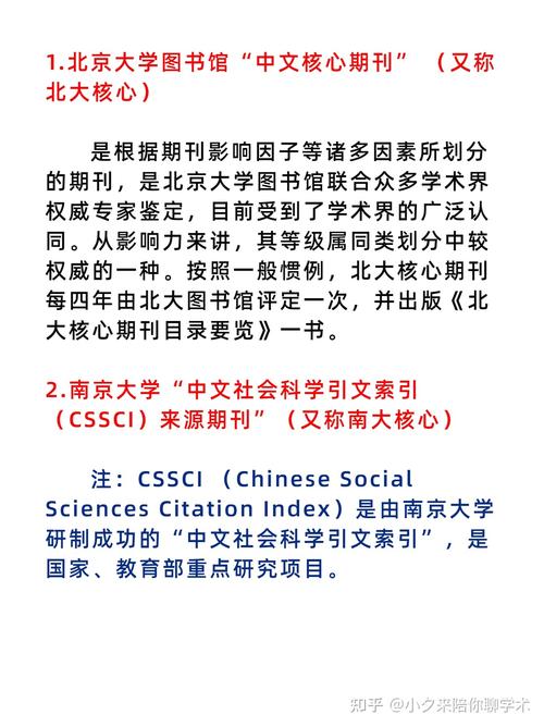 cscd和cssci哪个厉害(cscd和sci区别)