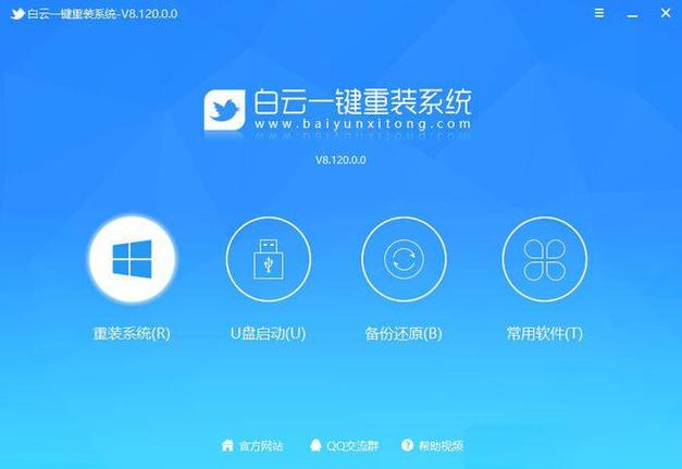 windows8怎么重装系统(window8系统怎么重装系统)