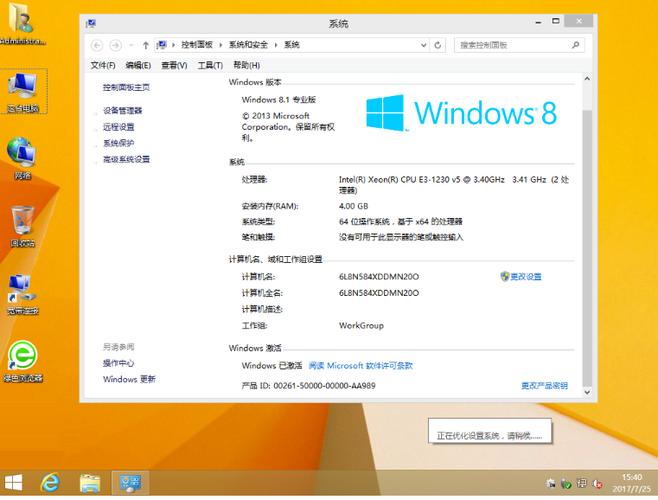 windows8怎么重装系统(window8系统怎么重装系统)