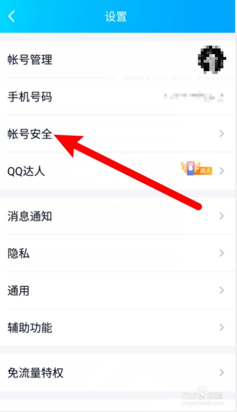 qq客户端在哪里进入(qq客户端在哪个位置)