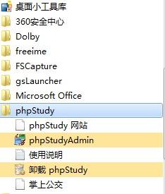 php文件是什么(php files)