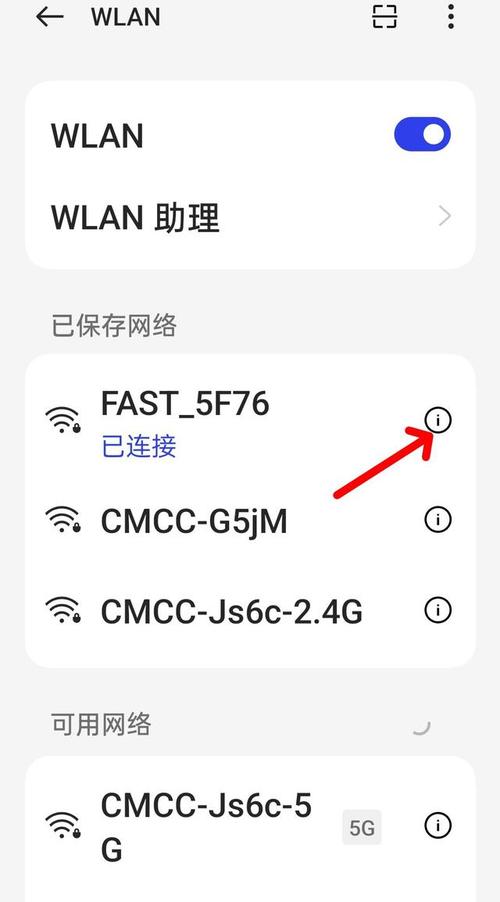 iphone查看已连接wifi密码(快速查看WiFi密码的方法)