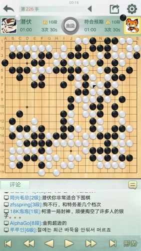 围棋九段到底多可怕(围棋九段是什么水平 达到围棋九段厉害吗)