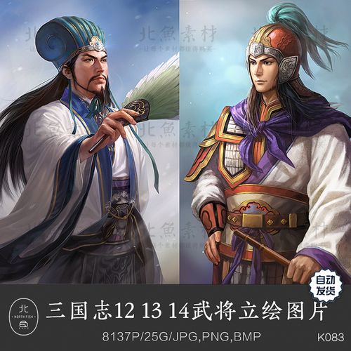 三国志12威力加强版技能排行(三国志12技能介绍)