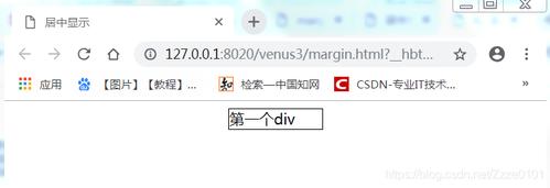 margin属性什么意思(margin属性是什么)