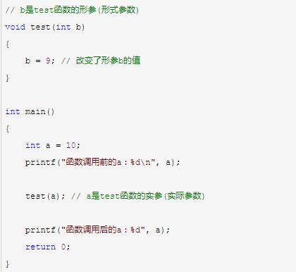 c语言数组的长度怎么获取(c语言怎样获取数组长度)