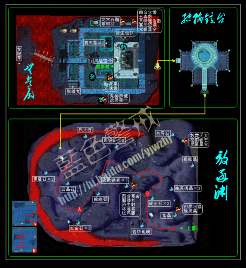 仙剑奇侠传4攻略(仙剑奇侠传4攻略注灵)