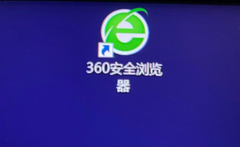 360导航浏览器(360导航浏览器,TV下载)