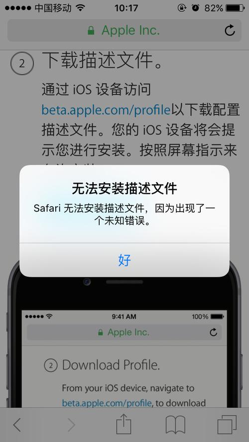 safair下载的软件打不开相册(为什么safari下载的软件打不开)