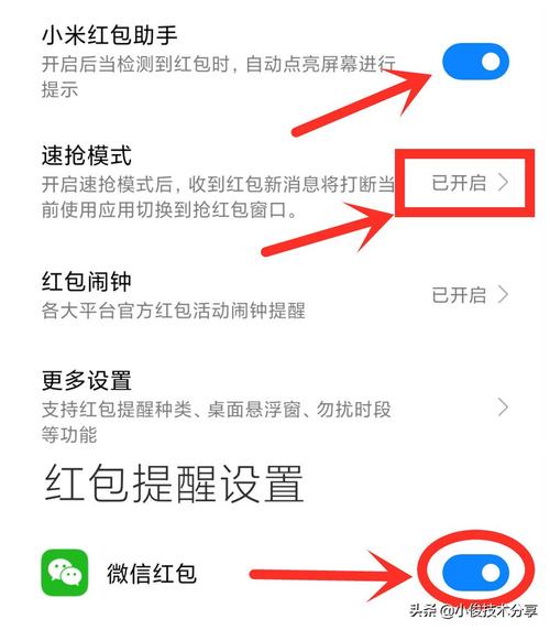 什么手机软件能抢微信公众号红包(什么手机软件抢红包最好)