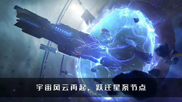 无尽银河满V版