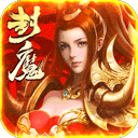 三国封魔传九游版下载-三国封魔传九游版怀旧版v6.3.6