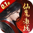 魔剑侠缘下载-魔剑侠缘怀旧版v9.2.7