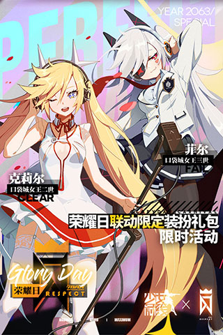 少女前线修改版