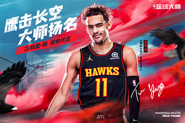 NBA篮球大师小米版